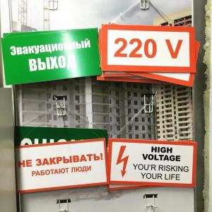 Mehnatni muhofaza qilish bo'yicha stendlar va belgilar ishlab chiqarish