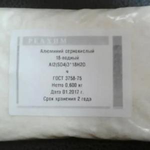 Alyuminiy sulfat