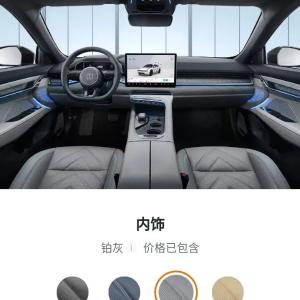 Электромобиль Zeekr 001 AWD Long Range 656km 2023