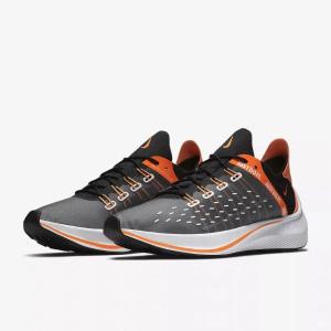 Nike EXP-X14 SE