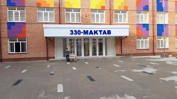Наружная реклама объёмные буквы