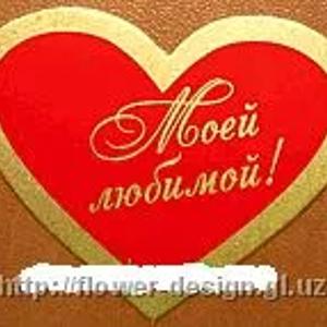 Открытки клейкеры