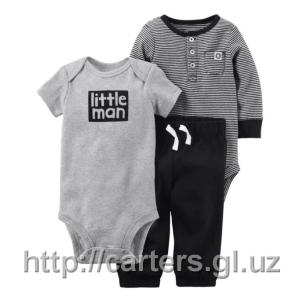 Комплект из трех предметов