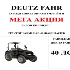 Трактор farmlead 40 (без кабины)
