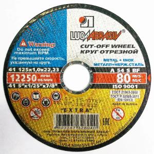 Диск отрезной для УШМ (для болгарки), Круги отрезные