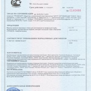 Кузнечные станки профи-5 для художественной ковки