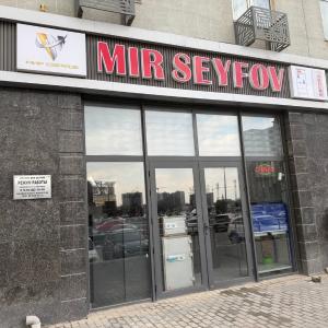 Огнестойкий сейф VALBERG FRS-51 KL