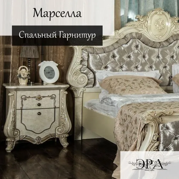 Спальня Марселла белая