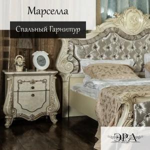 Спальня Марселла белая