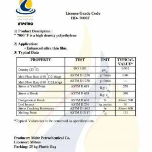 Polietilen HDPE 7000F/polietilen HDPE 7000F