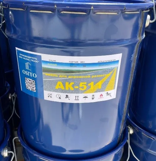 Yo'l bo'yoqlari AK511