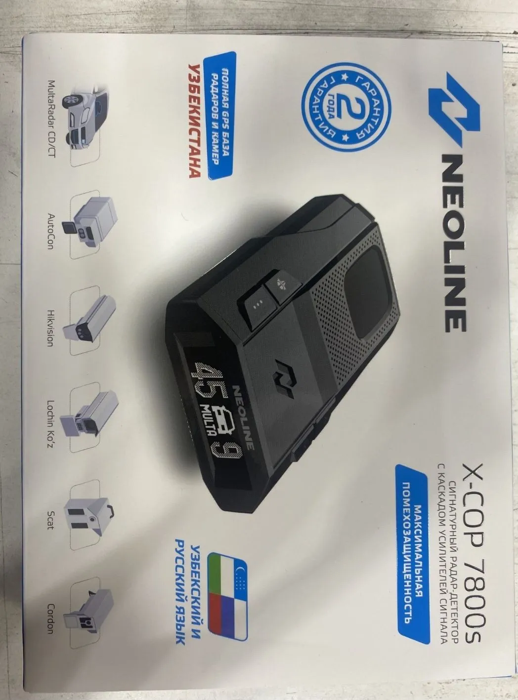 Антирадар Neoline x cop 7800 S