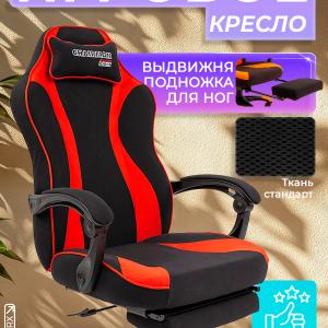 Игровой кресло Chairman game 35
