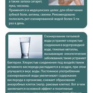 Suv, havo, oziq-ovqat, uy-ro'zg'or buyumlarini tozalash uchun ozonizator Baxt