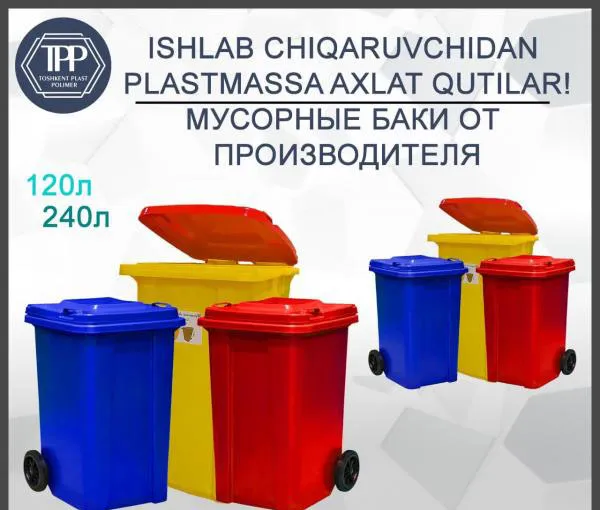 Chiqindi uchun idishlar