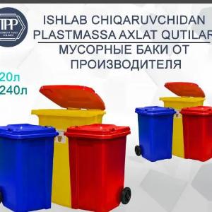 Chiqindi uchun idishlar