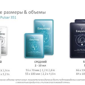 Упаковочное оборудование (порционный)