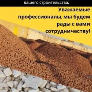 КЕРАМЗИТ лёгкий пористый строительный материал