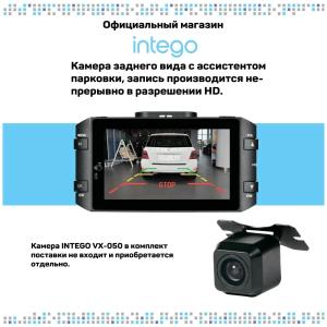 Камера заднего вида INTEGO VX-050 HD 720p