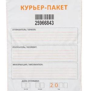 сейф-пакет курьер-пакет