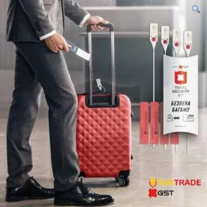 TSK — Набор для путешествия