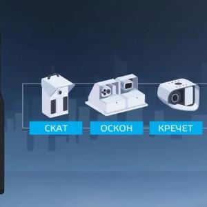 Антирадар Neoline X-COP 6000C 