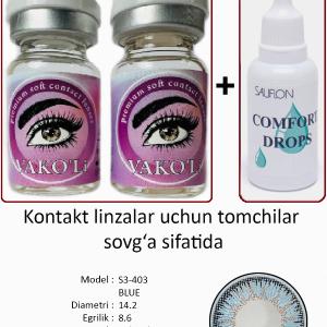 S3-403 BLUE  0.00 2PS с Каплей Цветные ГОЛУБЫЕ, 2 Линзы+Капли для глаз в Подарок