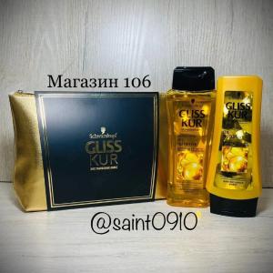 Подарочный набор для женщин - GLISS KUR 'Oil Nutritive'