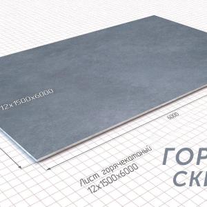 Issiq haddelenmiş choyshablar