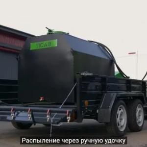 Tar tarqatuvchi 1000 litr BS-1000