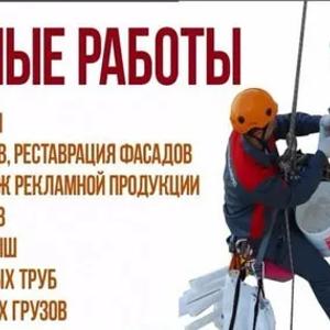 Промышленные альпинисты покраска мойка окон стен фасадов Ремонт швов