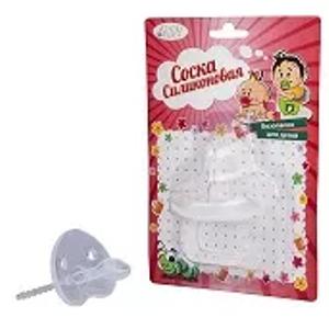 Emzik - ortodontik silikon emzik