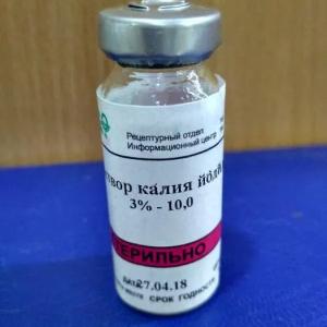 Калий йодистый (калий йодид)