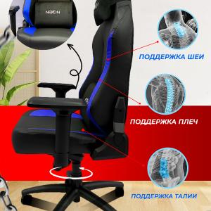 Игровой кресло Nexon 001