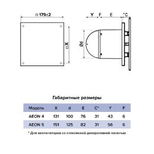 Aeon dekorativ panel D100/125 179x179 yaltiroq shisha White Soft Diciti