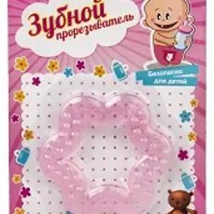 Зубной прорезыватель