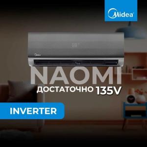 Кондиционер Midea Naomi 9 Low voltage Inverter