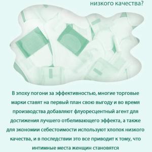 Шенлунгские женские гигиенические прокладки Happiness