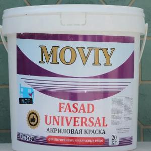 Акриловая краска для внутренних и наружных работ 20кг