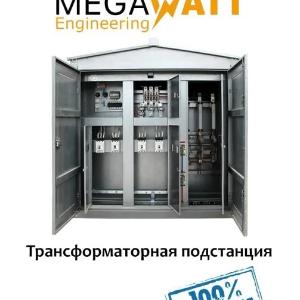 Трансформаторные подстанции