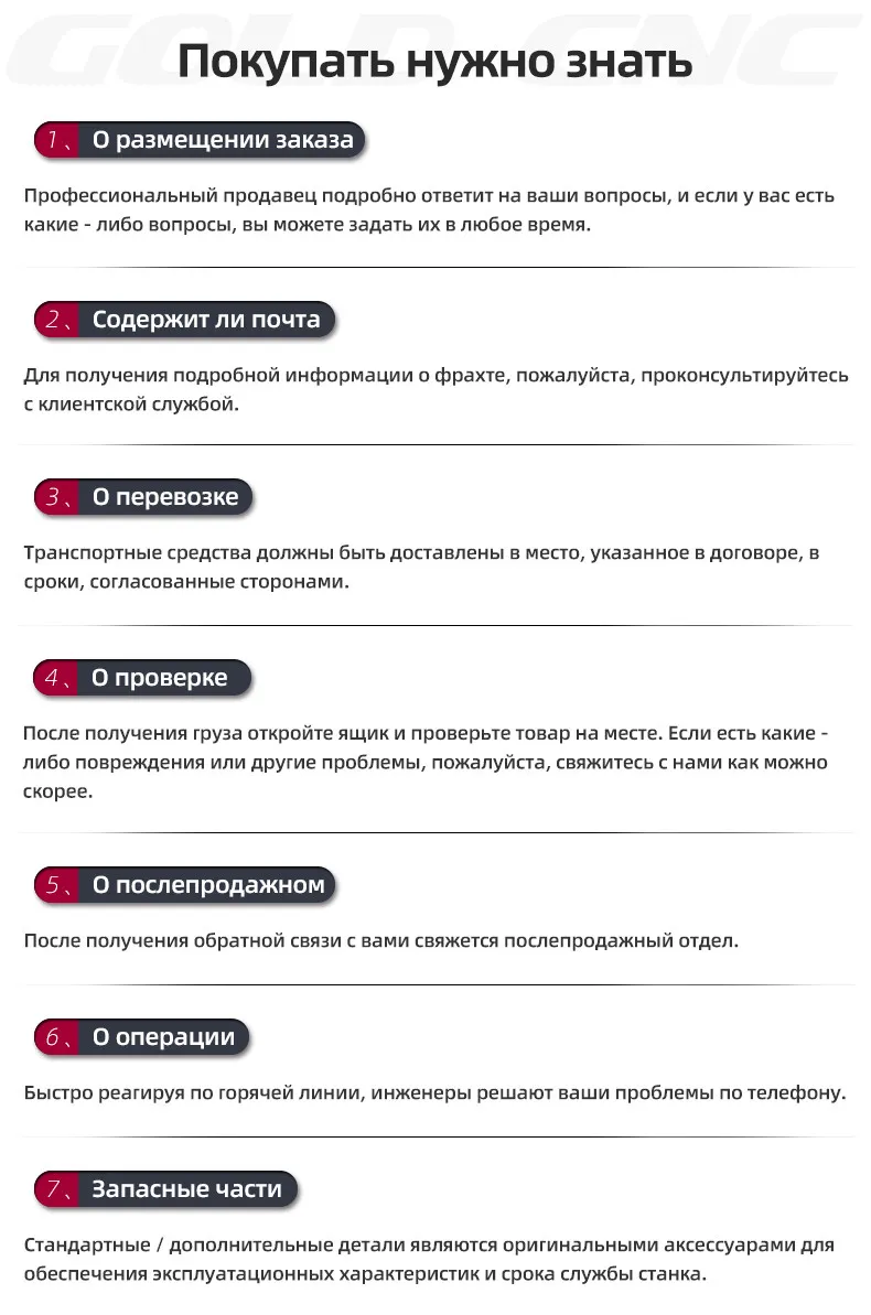 Вертикальный обрабатывающий центр vmc650