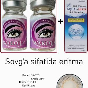 S3-670 SATIN GRAY  0.00 2PS с Раствором Цветные СЕРЫЕ линзы, 2 Линзы+Раствор в Подарок
