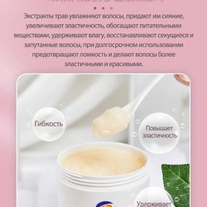 Масло для волос «Мягкость шелка» питание, блеск и увлажнение Happiness