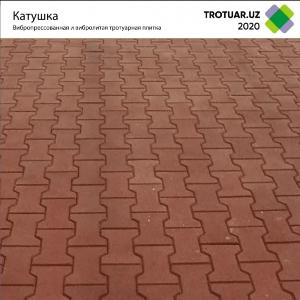 Брусчатка Катушка 20х16,5