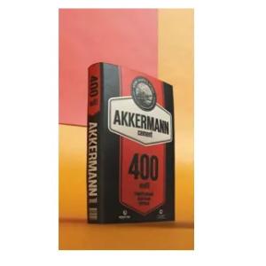 Евро цемент Akkermann Охангаран марка: 400