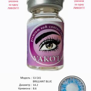  S3-541 BRILLIANT BLUE  0.00 Цветные ГОЛУБЫЕ контактные линзы, для красоты. 1 Линза