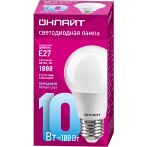 Светодиодная лампа E27 10Вт 230В 6500К ОНЛАЙТ