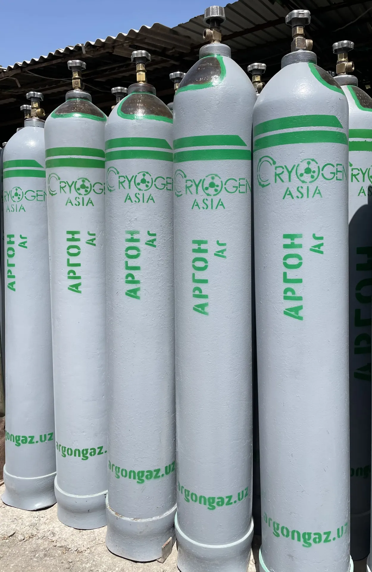 Argon