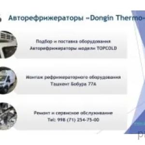 Sovutgichli yuk mashinasi - uskunani tanlash, sovutish tizimini o'rnatish