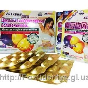 Волшебные бобы